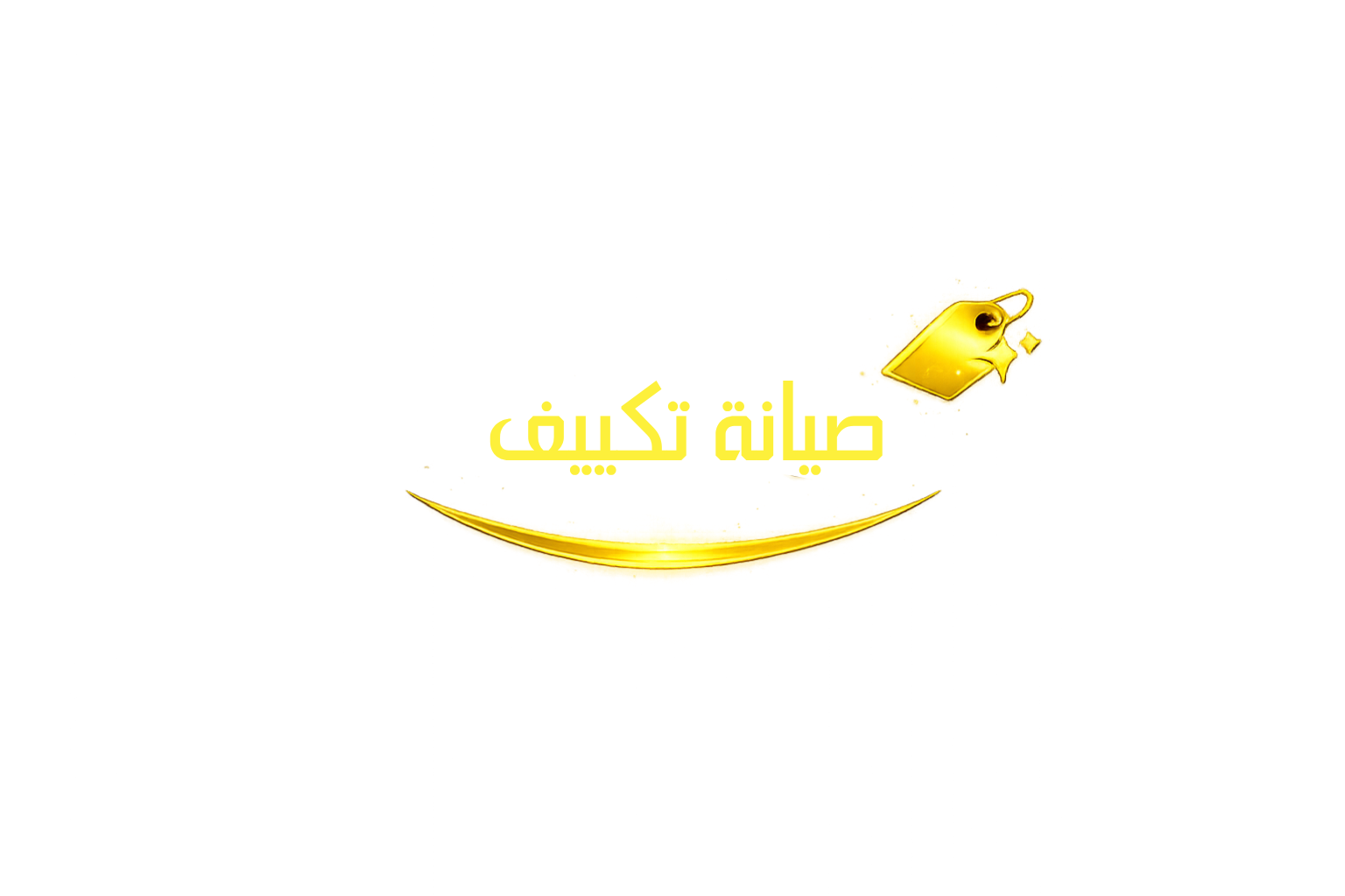 فني تكييف مركزي الكويت - خدماتنا الاحترافية